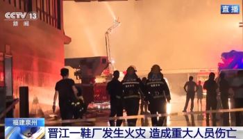 두달간 150여명 숨졌다…시진핑 “중대 안전사고 단호히 방지”