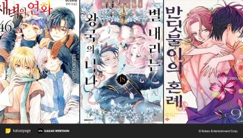 카카오페이지, 日 인기 로맨스 만화 3종 무료로 본다