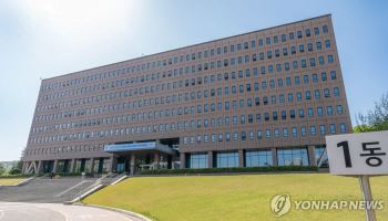 법무부, 교정시설 조성사업 공모제 도입…지자체가 후보지 제안