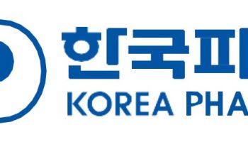 한국파마, 와이브레인과 맞손…뇌파진단·전자약 기기 공동사업