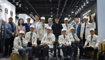 LIG D&A 창립 50주년 헌정 사진전, 실제 참전용사 9명 관람