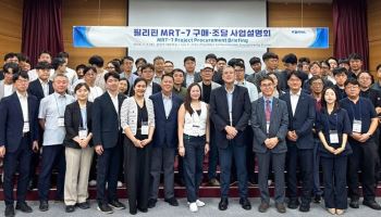 코레일, 필리핀 마닐라 MRT-7 조달설명회…국내 철도기업 해외 진출 지원
