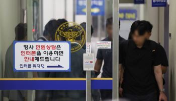 '장윤기 수사' 광산서…2년 전에도 '불법 증거 수사' 인권위 권고 있었다