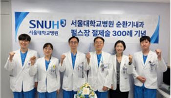 서울대병원, 심방세동 펄스장 절제술 300례 달성...고위험 환자도 안전