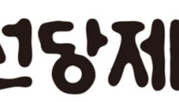 삼천당제약, 글로벌 제약사 닥터레디스와 협력 확대