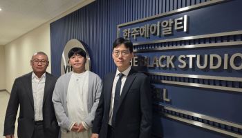 한주에이알티, BJ철구·퀀타리움과 버추얼 엔터테인먼트 사업 협력