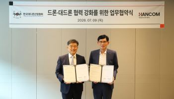 한컴라이프케어, 대드론산업협회와 맞손…드론·대드론 협력 확대