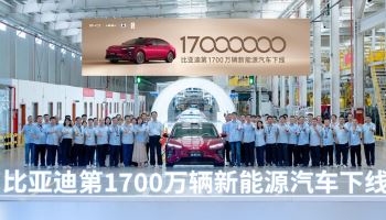 BYD, 세계 최초 전기차 누적 1700만대 생산