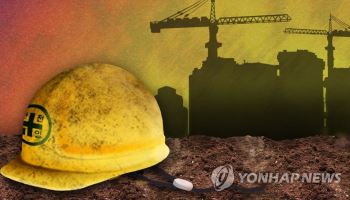 화성 국도 공사 현장서 50대 근로자 감전사