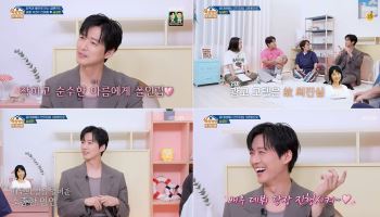 남궁민 "♡진아름, 오디션 볼 때부터 사심…두 달 구애 끝에 만나"