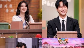'놀토' 박은빈 "옹성우 하드캐리 기대"…영케이와 노래 배틀 '눈길'