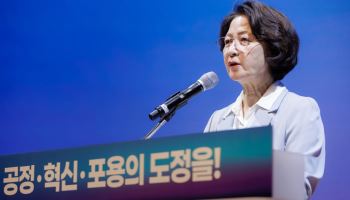 추미애 경기도지사 "장윤기 사건, 검찰개혁 미룰 핑계 안 돼"