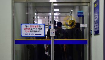 '장윤기 봐주기 수사' 윗선 개입 의혹 확산…경찰 지휘부 압수수색