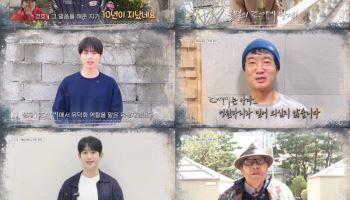 공유·이동욱·김고은, ‘도깨비’ 10년 추억 다시 꺼냈다