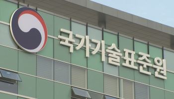 韓, 스마트제조 표준화위 간사국으로…AI 제조 국제표준 주도