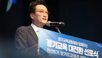 6일간 56명, 안민석 인수위 '칼날'에 떠는 경기도교육청