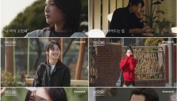 ‘하트시그널5’ 마지막 데이트…손잡은 남녀 누구