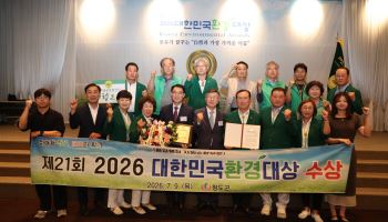 청도군, 대한민국환경대상 자원순환 부문 7년 연속 대상