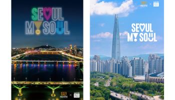 면세점만 들르던 관광객, 서울 곳곳서 '소비' 늘린다