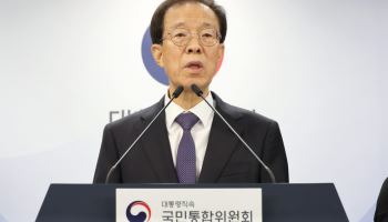 이석연 국민통합위원장 "검찰 보완수사권 완전 폐지는 위헌"