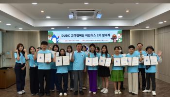 대구도시개발공사, 시민참여단 '어반어스 2기' 출범