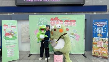 수성구 캐릭터 '뚜비', 동대구역서 복화술 인형극으로 시민 만난다