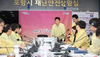 사상 첫 '폭염 중대경보' 발효…포항·경산 비상대응 강화