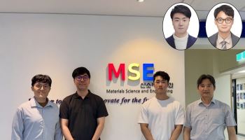 KAIST, 반도체 ‘전기 병목’ 해결 실마리 찾았다…AI 칩 전력 손실 줄인다