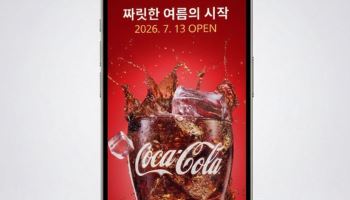 "음료 쟁여두기 찬스"…G마켓, '코카콜라 올인' 기획전