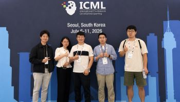 노타, 글로벌 AI 학회 ‘ICML 2026’ 챌린지 3위…“LLM 추론 속도 7배 높였다”