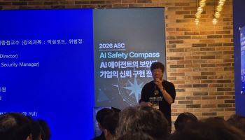 AI스페라, 글로벌 보안 플랫폼 ‘Torq’와 맞손…“AI 보안관제 자동화 강화”