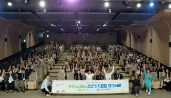 본푸드서비스, 전국 지점장 대상 리더십·위생 교육