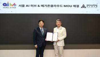 메가존클라우드, 서울 AI 허브와 AI 기업 성장 지원