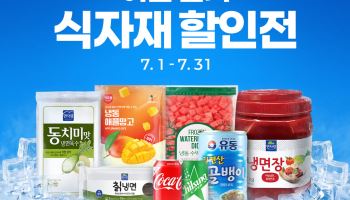 수박값 오르자 냉동수박 수요 급증…식봄 검색량 405%↑