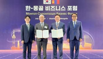 킨텍스, 몽골 전시·컨벤션 건립·운영…인도·말레이 이어 유라시아 진출