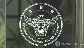 "피자라도 보내라" 대통령 격려받은 수사팀, 1500만원 포상