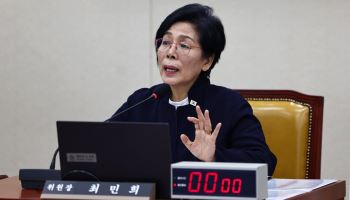 與최민희 "김민석 감기약 먹고 계엄해제 투표 불참?…보좌관은 뭐하고?"