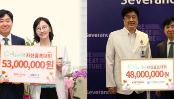 코스닥협회, 16개 복지단체에 3억 7100만원 기부