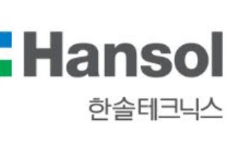 한솔테크닉스, 멕시코법인 신설…북미 공급망 경쟁력 강화