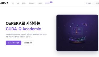 SDT, 자체 '큐레카' 플랫폼에 글로벌 표준 양자내성암호 적용