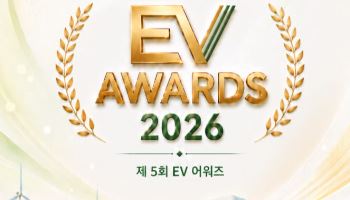 배터리협회, 전기차 시상식 'EV 어워즈 2026' 출품 접수