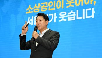 오세훈 시장 "삶의 질 향상, 골목에서 시작…소상공인 적극 지원"