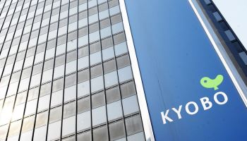교보증권, 삼성전자·SK하이닉스 기초자산 월지급식 ELB 공모