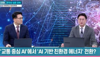 '토건'에서 '데이터'로...도시개발 패러다임 바뀐다 "AI시티, 지자체 장벽 허...