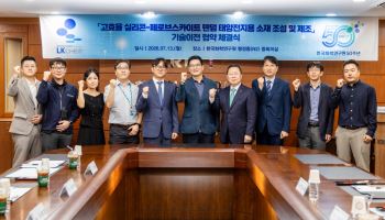 중국 주도 태양전지 시장에 도전장···'빛 두 번 잡는' 기술로 추격