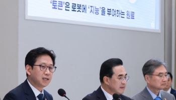 배경훈 "세종·동해·울산 외 최대 4곳 AIDC…피지컬 AI 시장 선점할 것"