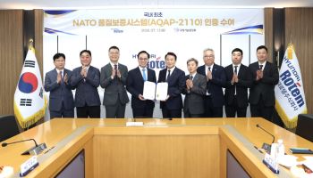 국방기술품질원, 현대로템에 국내 첫 NATO 품질인증