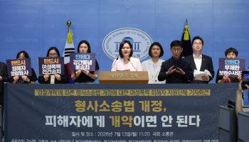 여권서 고개 든 보완수사권 신중론…절충안 담기나