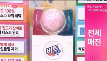 가구 변화에 '효율성'이 대세…존재감 키우는 '캡슐세제'