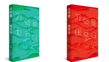 한지 에디션에 홍콩 연작까지…서울국제도서전에서 만나는 민음사 신간